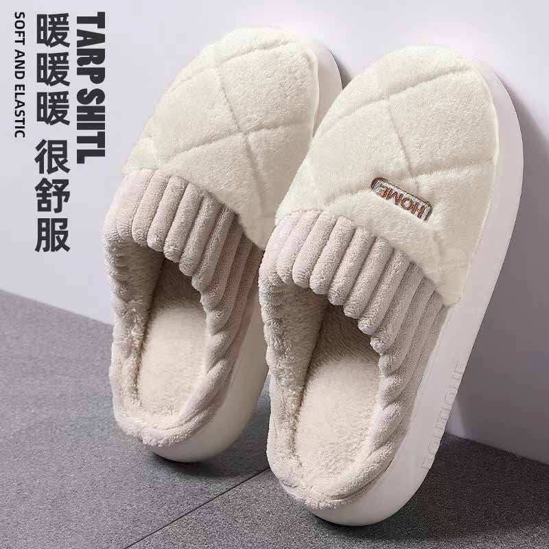 HomeSoft Cozy Winter Slippers