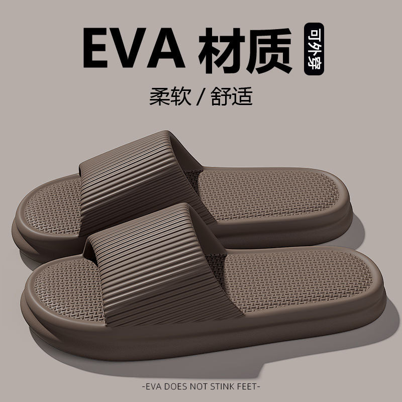 FlexComfort EVA Slippers